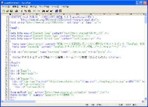 TeraPad（テラパッド）の画面。タグは青、属性値は緑で表示される。