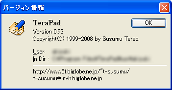 TeraPadのバージョン情報